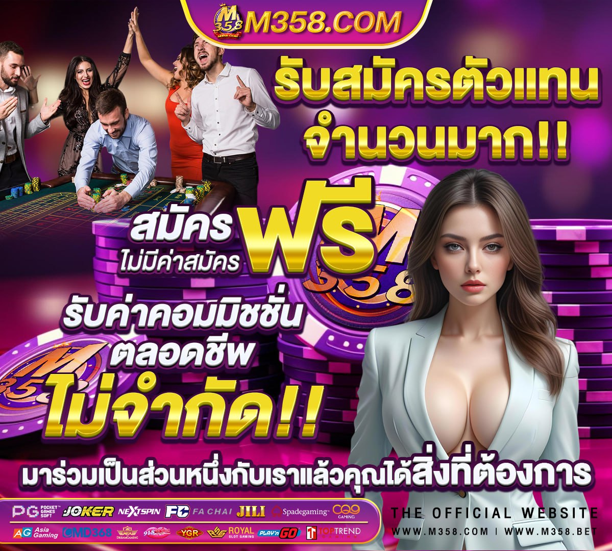 เว็บสล็อตเว็บตรง วอลเล็ตฝากถอนไม่มีขั้นต่ํา